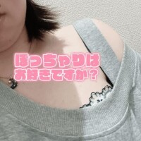 予約待ってます?