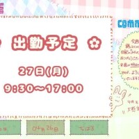 ちはる