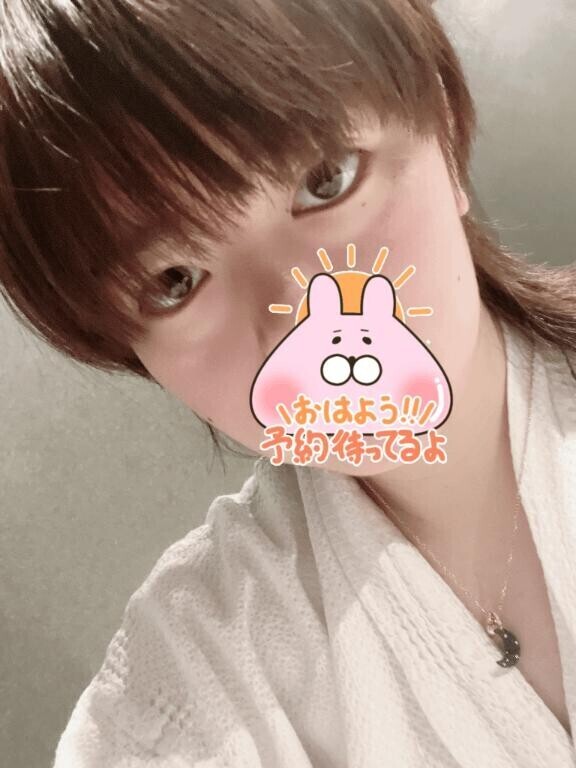 おはようございます