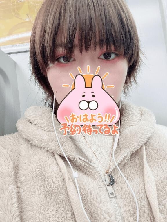 おはようございます