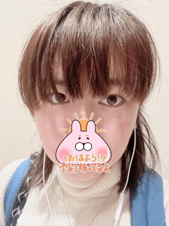 おはようございます