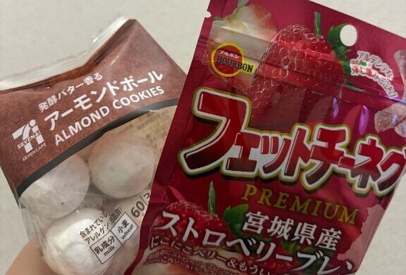 教えてくれてありがと??