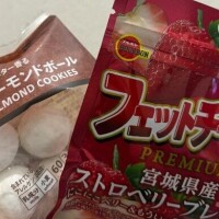 夢咲優羽(ゆめさきゆう)