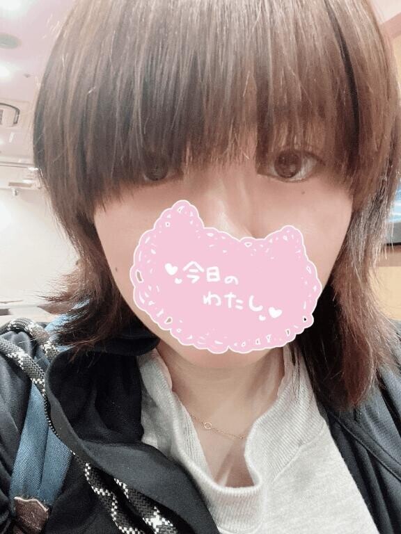おはようございます！