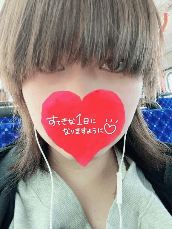 おはようございます