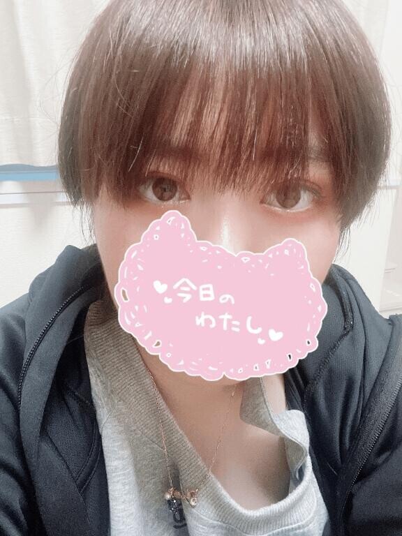 こんばんは