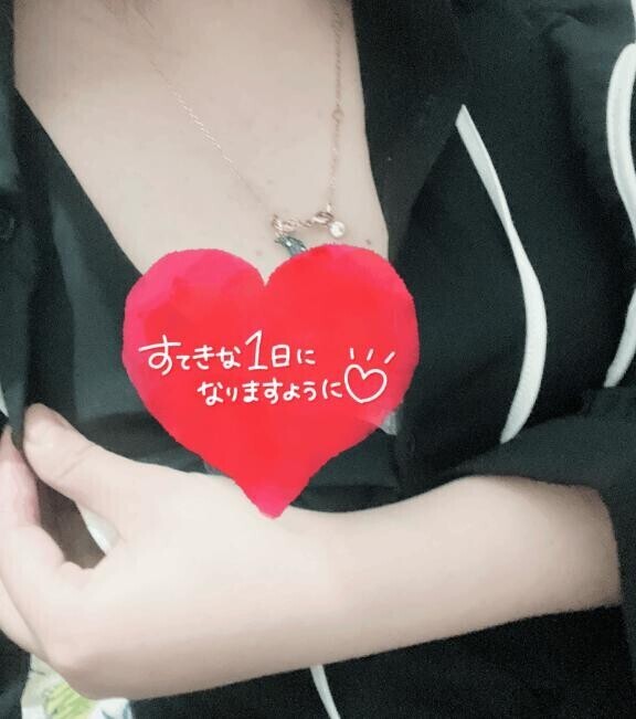 おはようございます