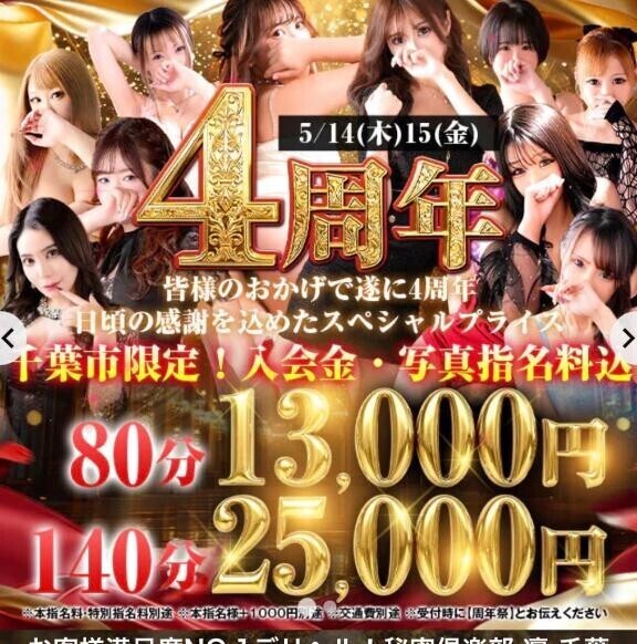 お得すぎる??