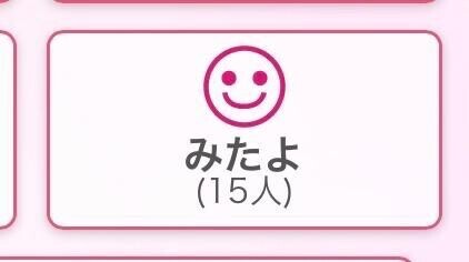 楽勝だもんねぇーーだ！！