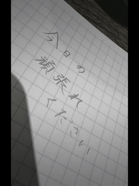 なかなか会えない方にお願い??