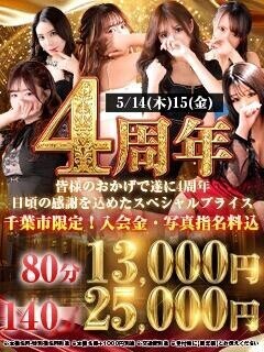 こんにちは！出勤中！