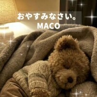 たいきん～