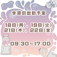 ちはる