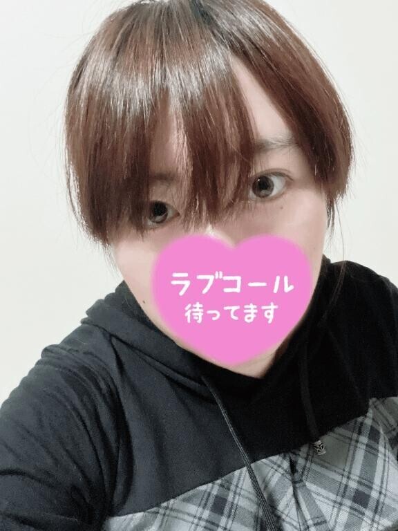 出勤！