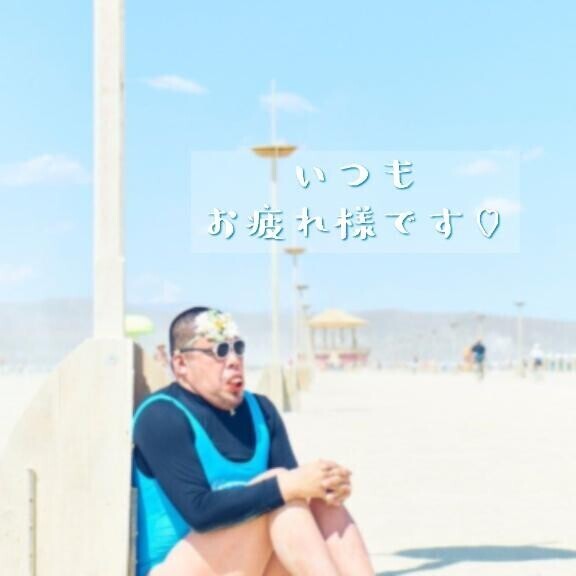 出勤予定の変更