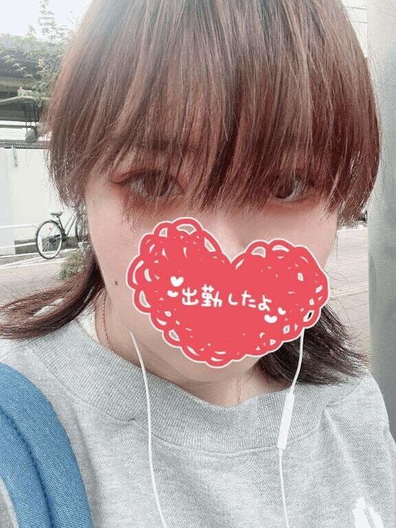 出勤したよー