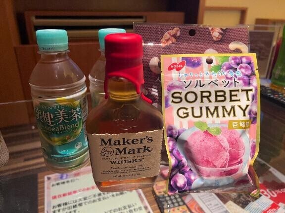 昨日のありがと?