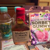 昨日のありがと?