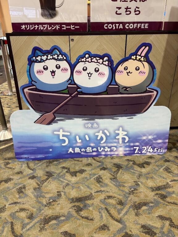待ちきれない(?? ?? ??)