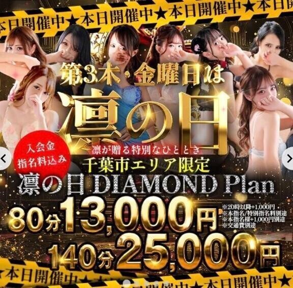 オハヨ