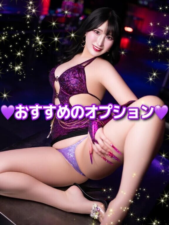 💜オプションの楽しみ方💜