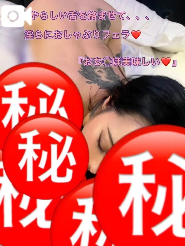 おち◯ぽ全体ねっとり舐め尽くしちゃう❤︎