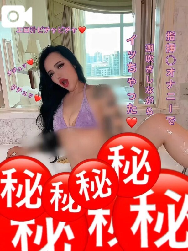 車で強制電マオナニーからの対面座位で生ハ◯❤︎