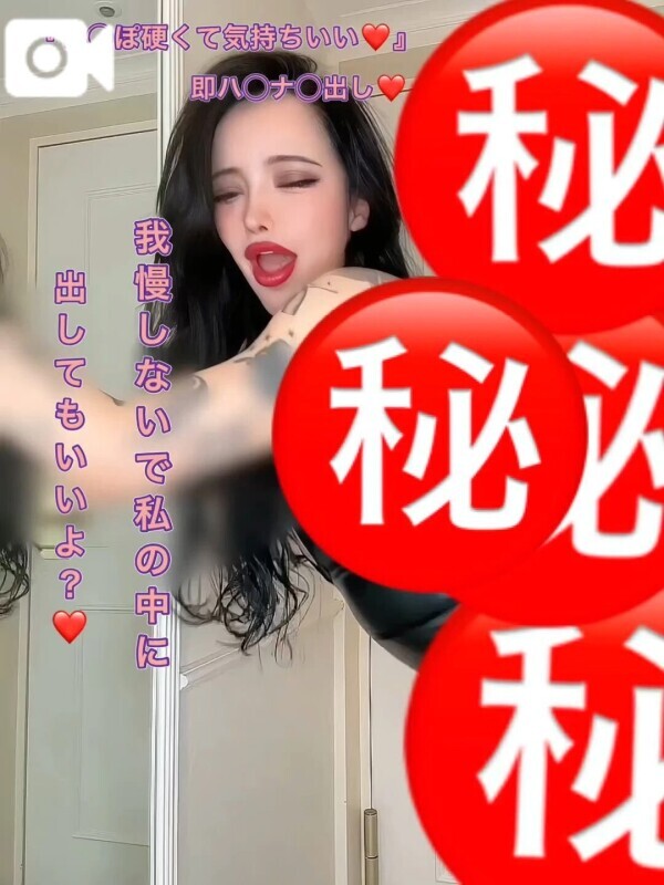 クラブで駅弁で即ハ◯シちゃった❤︎