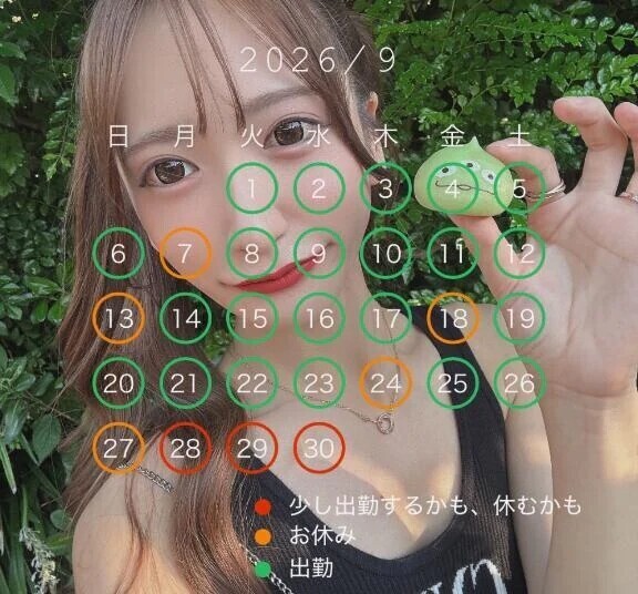 シフト