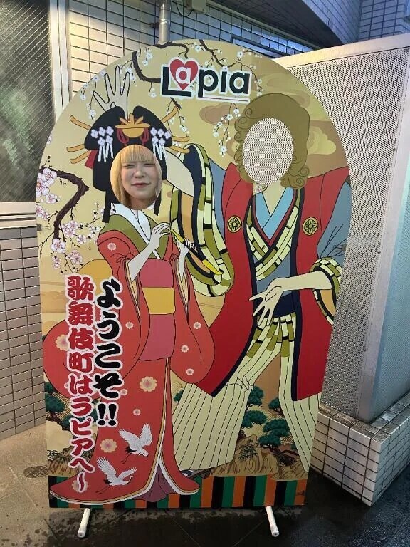 ワロてる
