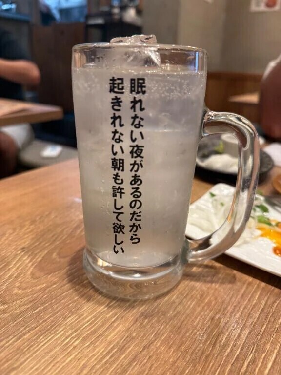 🥹