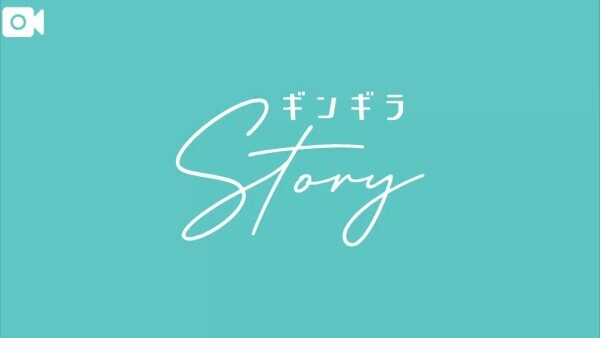 GINGIRA🎥STORY