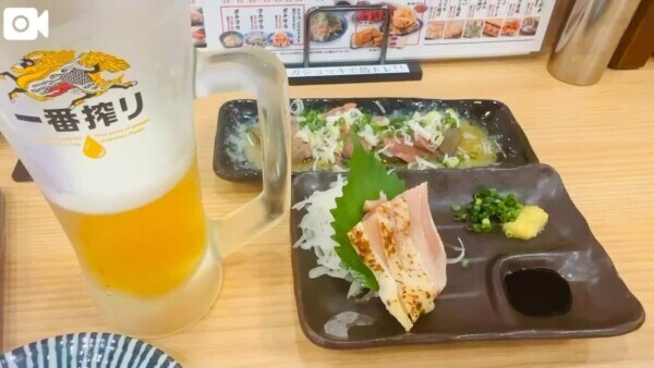 笑