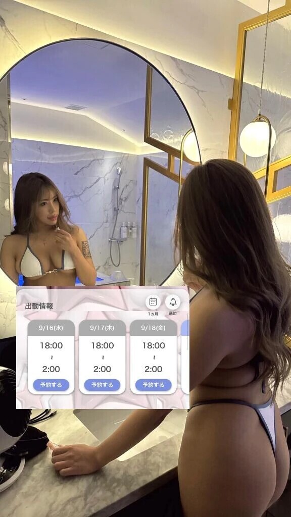 出勤予定🗓️