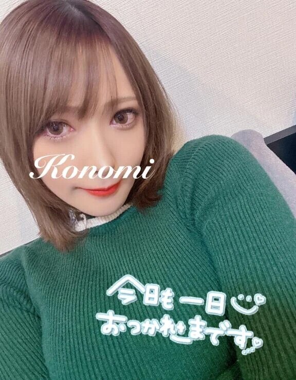 おはよぴ