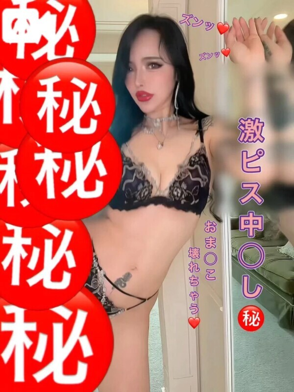 カリが入り口に引っかかってイッちゃう❤︎