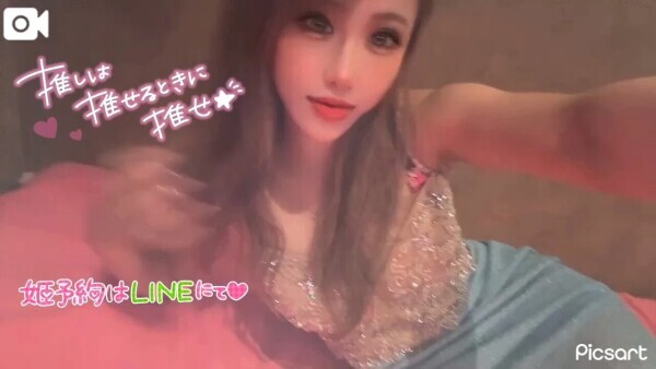 ♥オススメラブホ♡