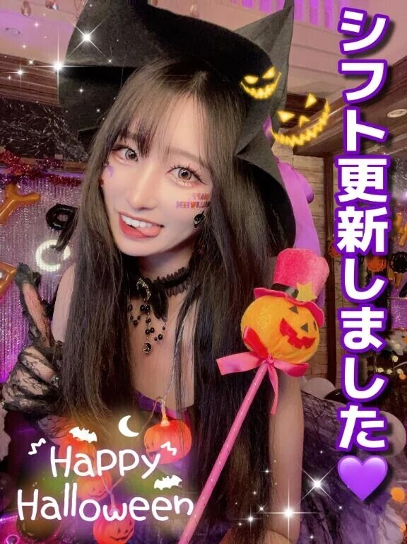 シフト更新しました‼️⭐️