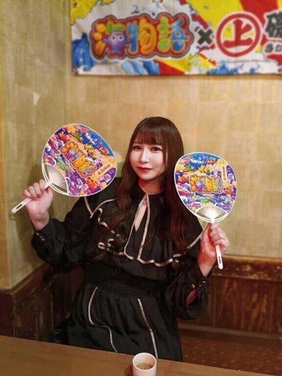 🩵最短20:30〜