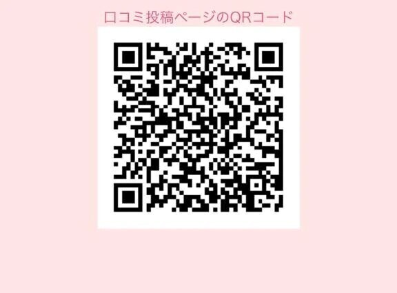 切実なおねがーい