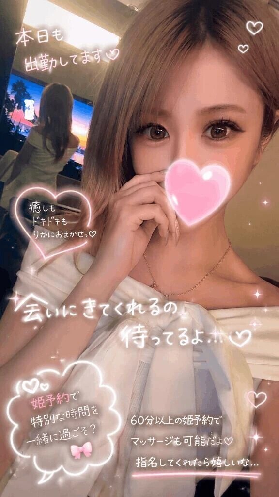 💋上目遣い悩殺プレイで💋