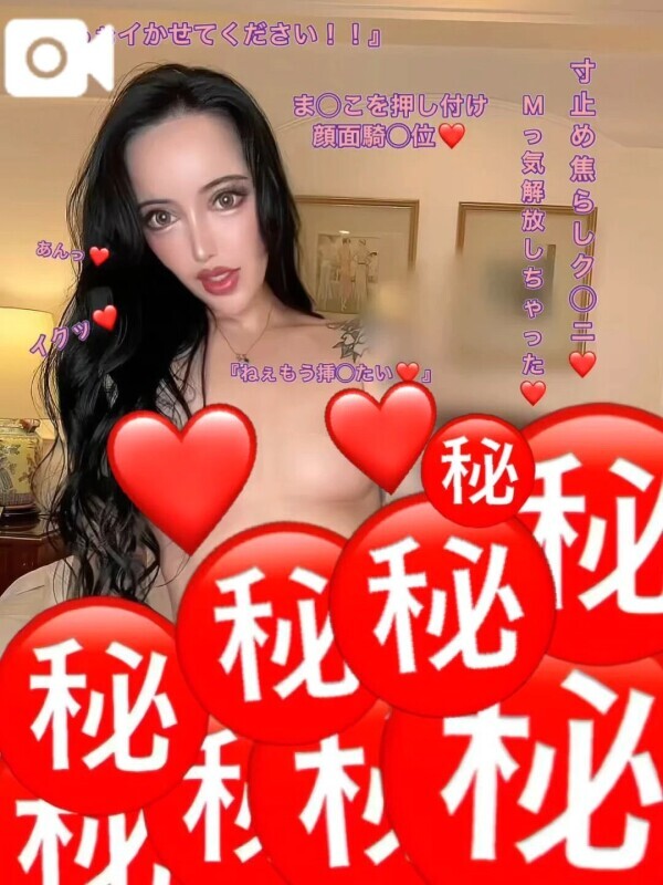 顔面騎◯位でベロち◯ぽ挿◯られちゃった❤︎