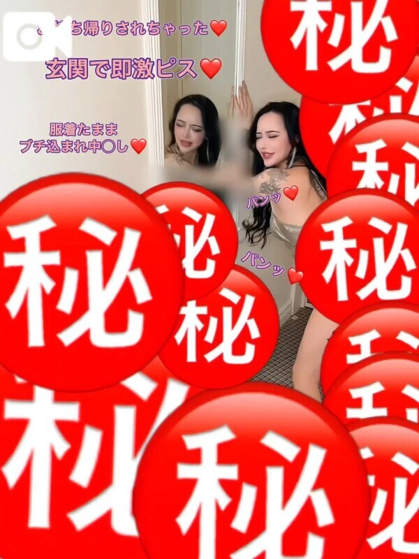 玄関で即激ピスでナ◯出しされちゃった❤︎