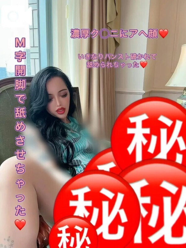 身動き取れない状態で固定電マで放置責めされちゃった❤︎