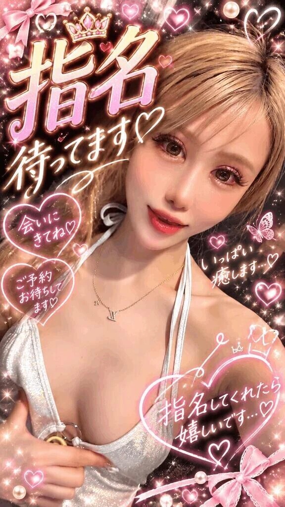 圧倒的♡