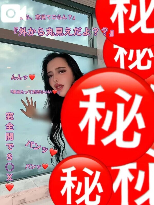 両腕掴まれながらエビ反りでファ◯ク❤︎