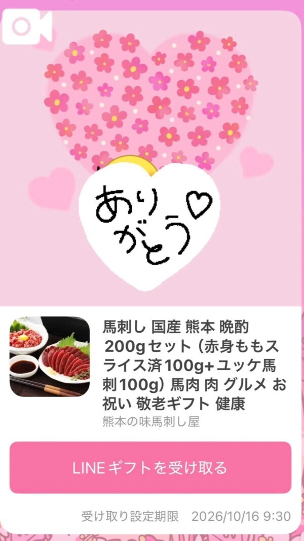 まさくん