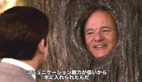 相性について
