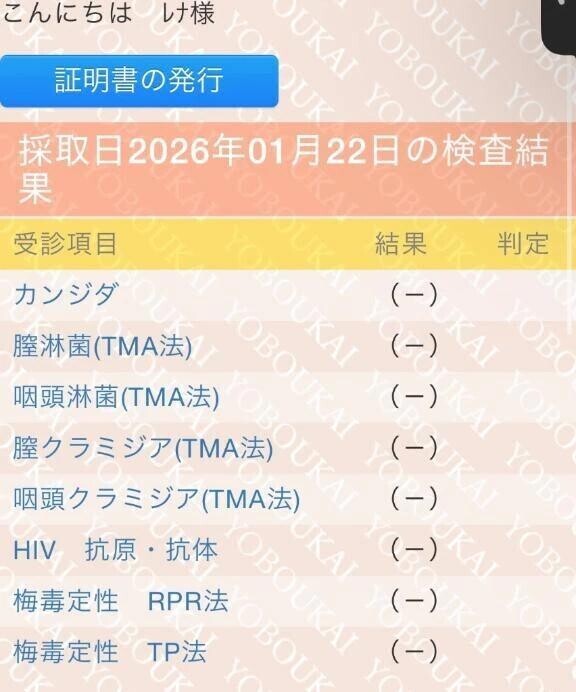 安心して遊びに来てね