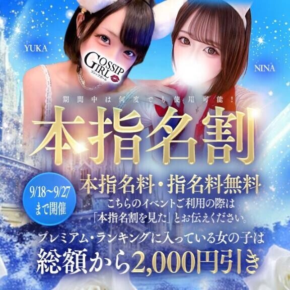 急遽出勤！！！！でぜひ